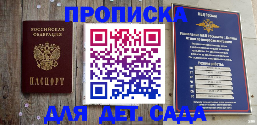 форма 3 в Североморске